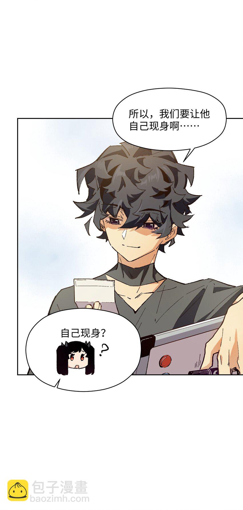 019 又一次(1/2)-第19话