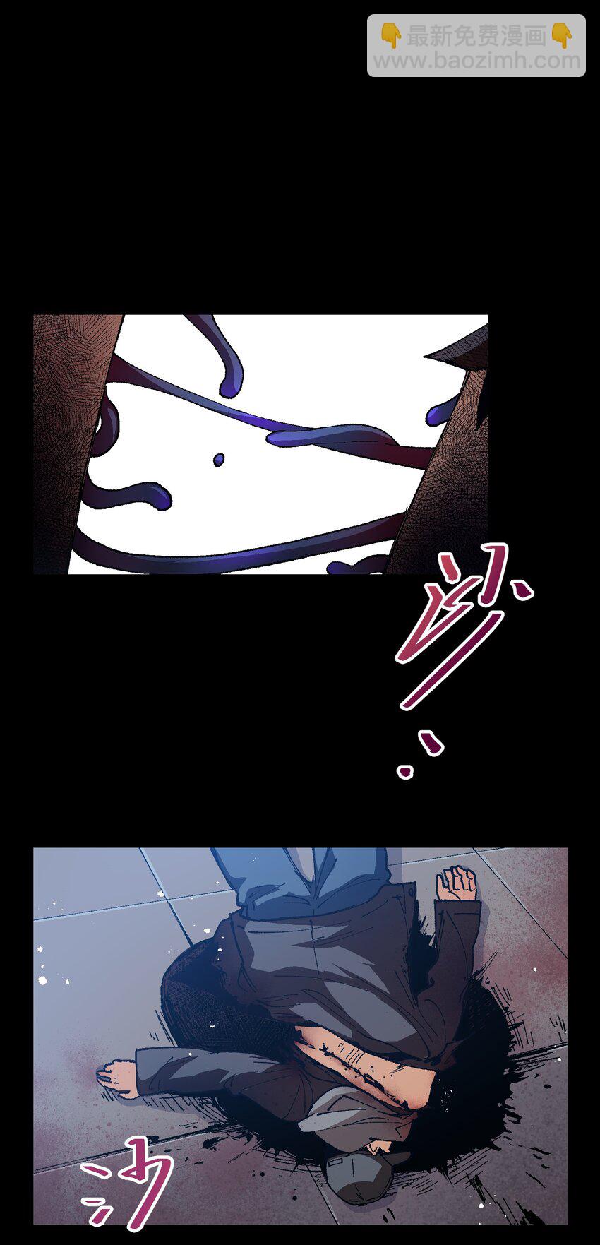 003 我杀的不是人(1/2)-第3话