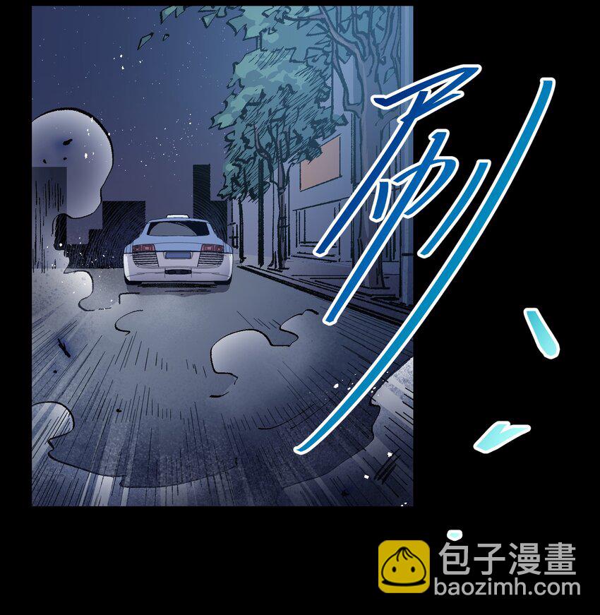 003 我杀的不是人(1/2)-第3话