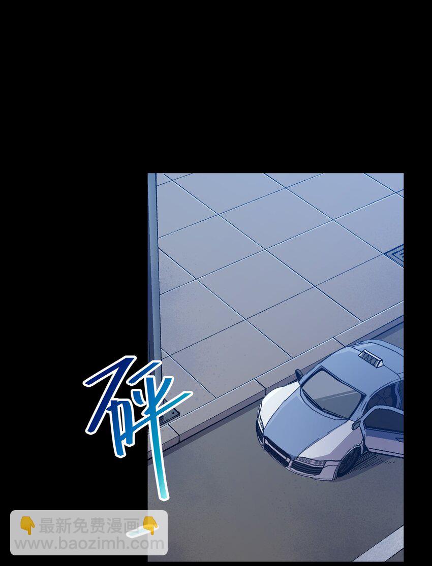 003 我杀的不是人(1/2)-第3话