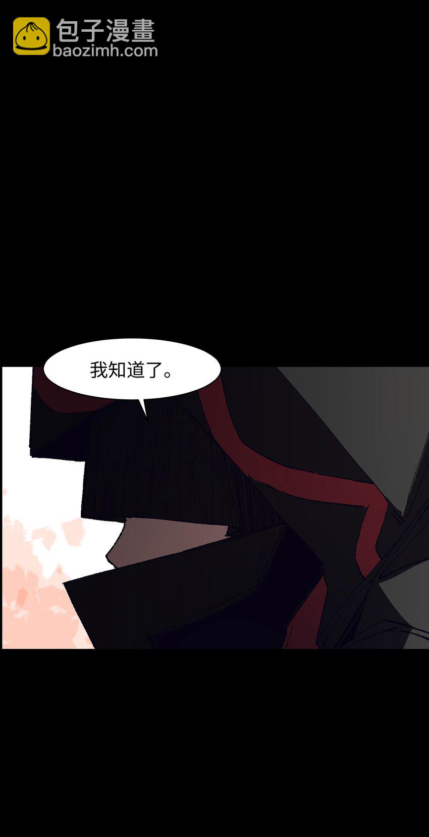 003 我杀的不是人(1/2)-第3话