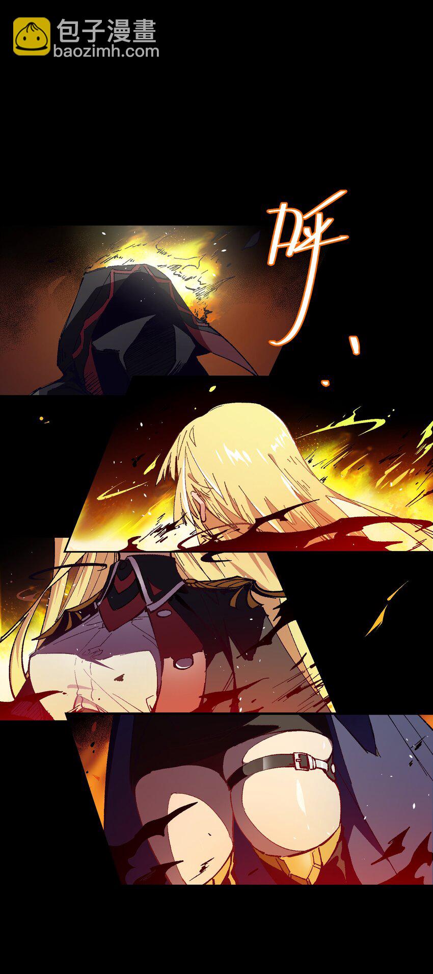 003 我杀的不是人(1/2)-第3话