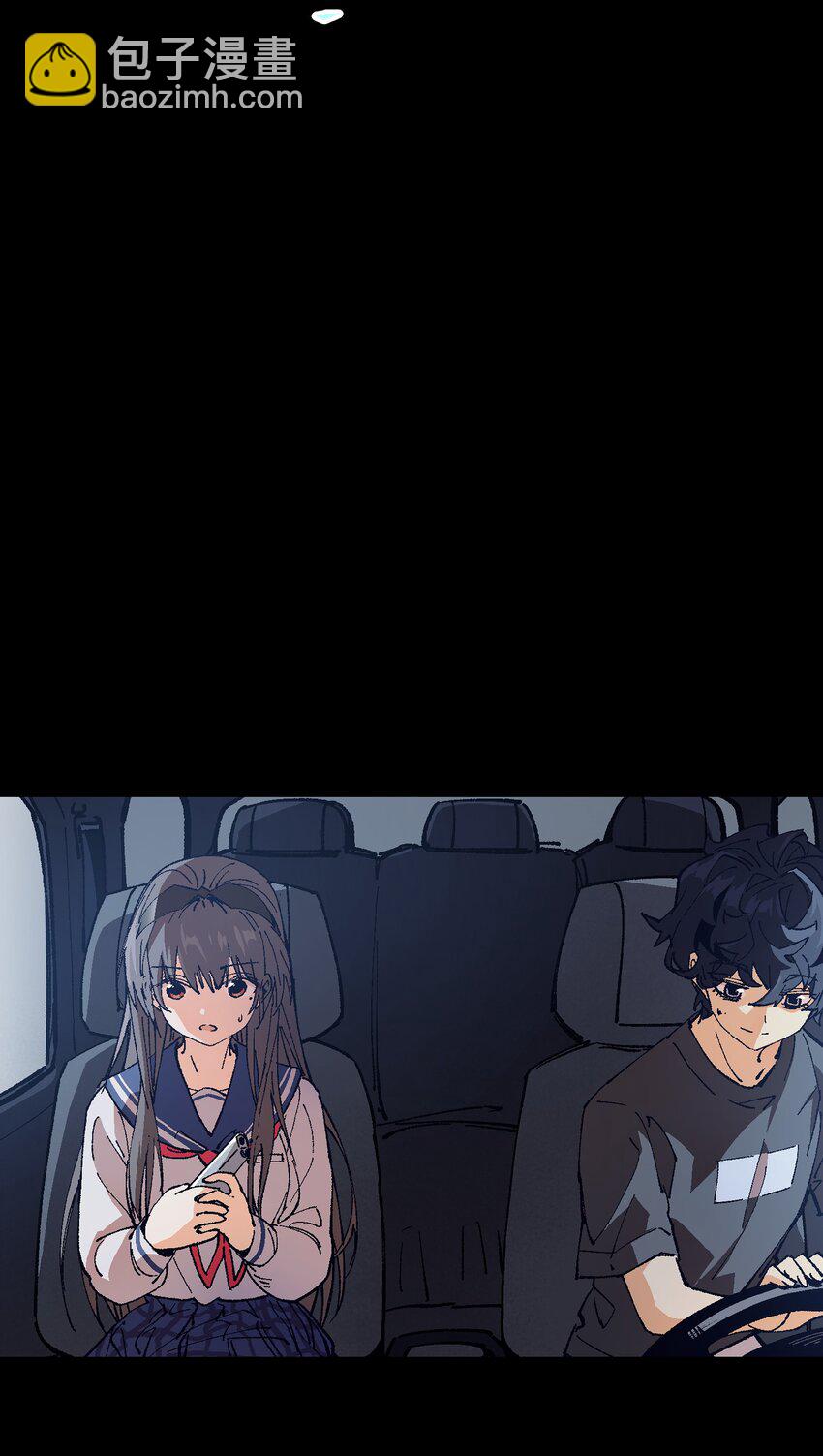 003 我杀的不是人(1/2)-第3话