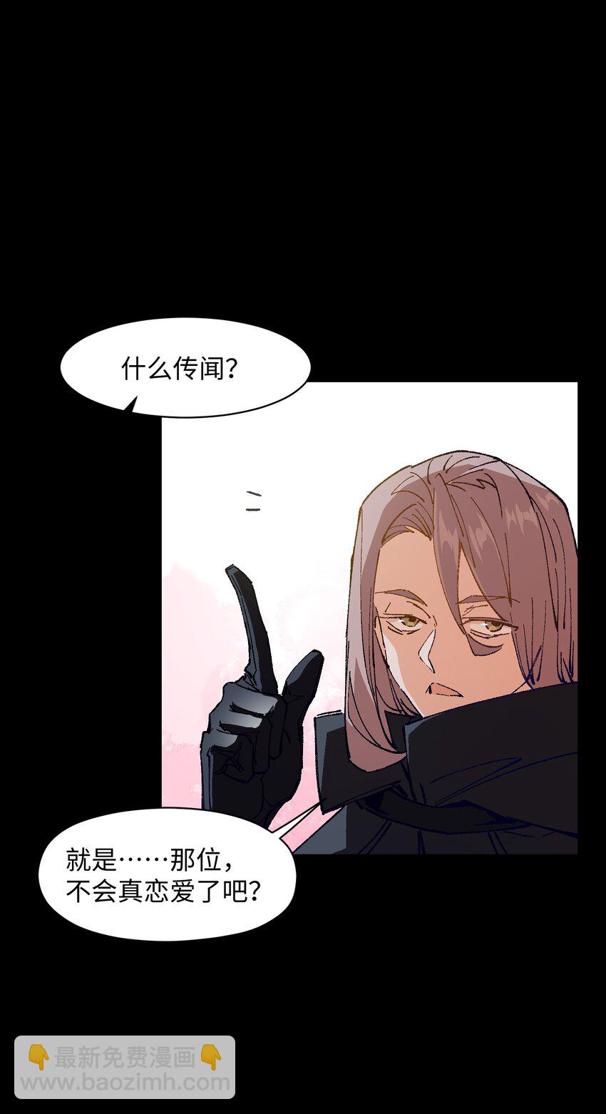 003 我杀的不是人(1/2)-第3话