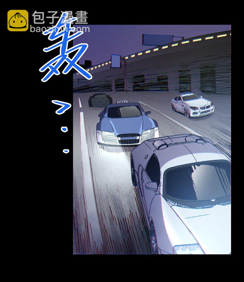 003 我杀的不是人(1/2)-第3话