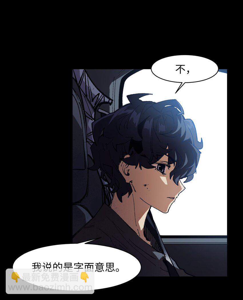 003 我杀的不是人(1/2)-第3话