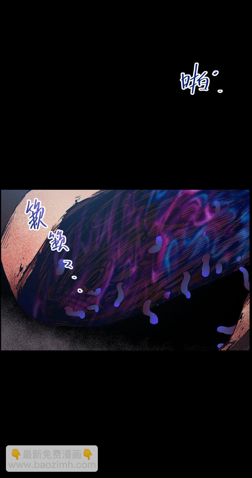 003 我杀的不是人(1/2)-第3话