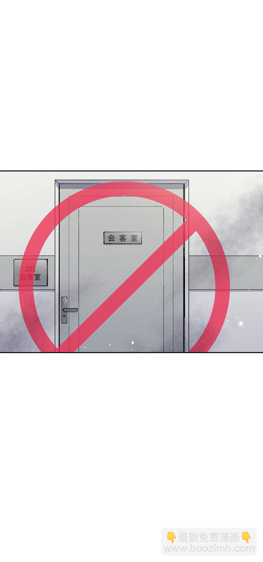 021 是我(1/2)-第21话