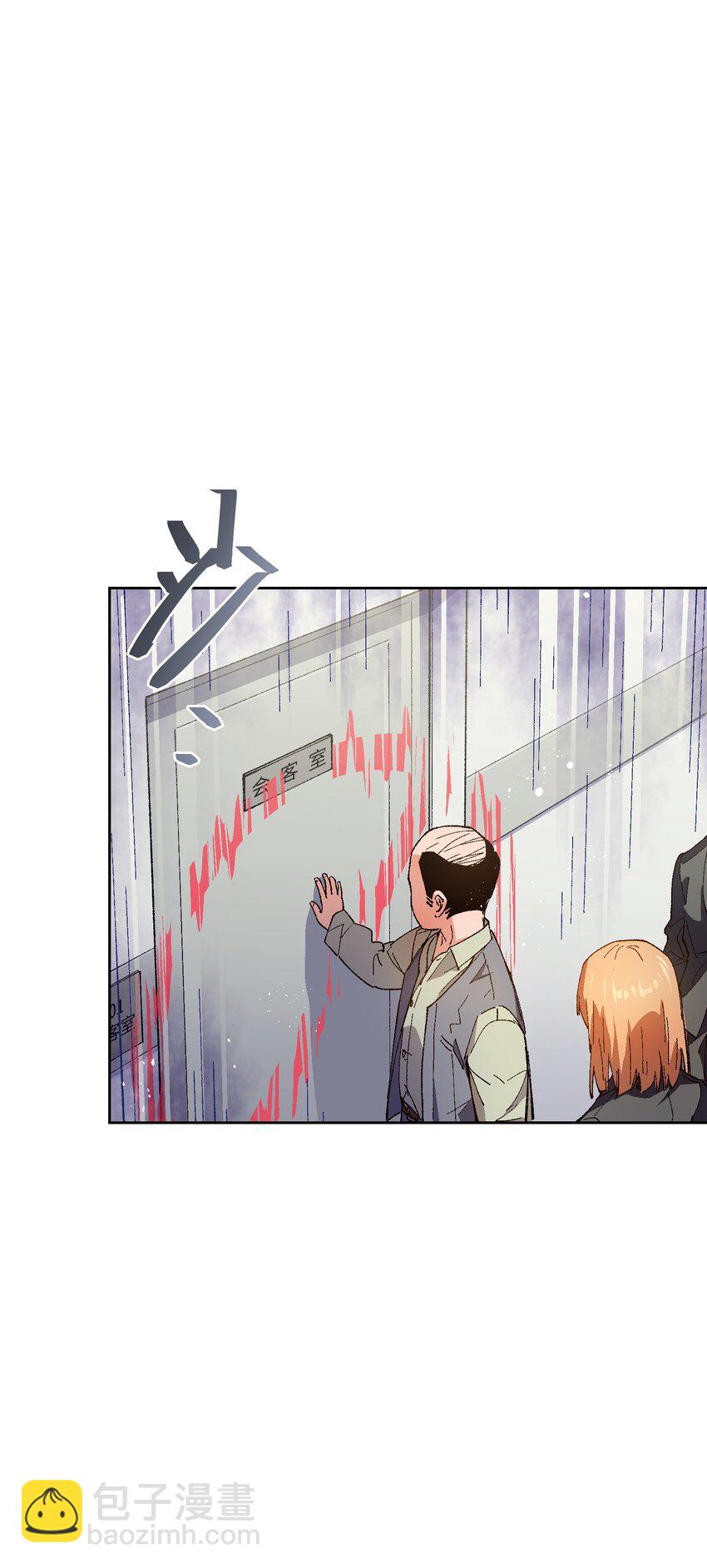 021 是我(1/2)-第21话