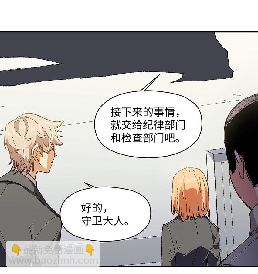 021 是我(1/2)-第21话