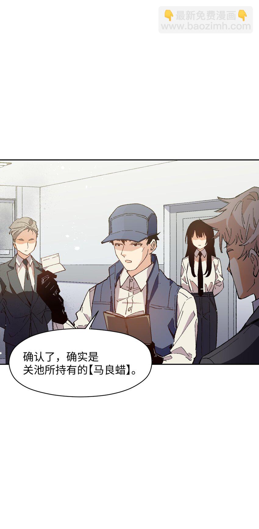 021 是我(1/2)-第21话