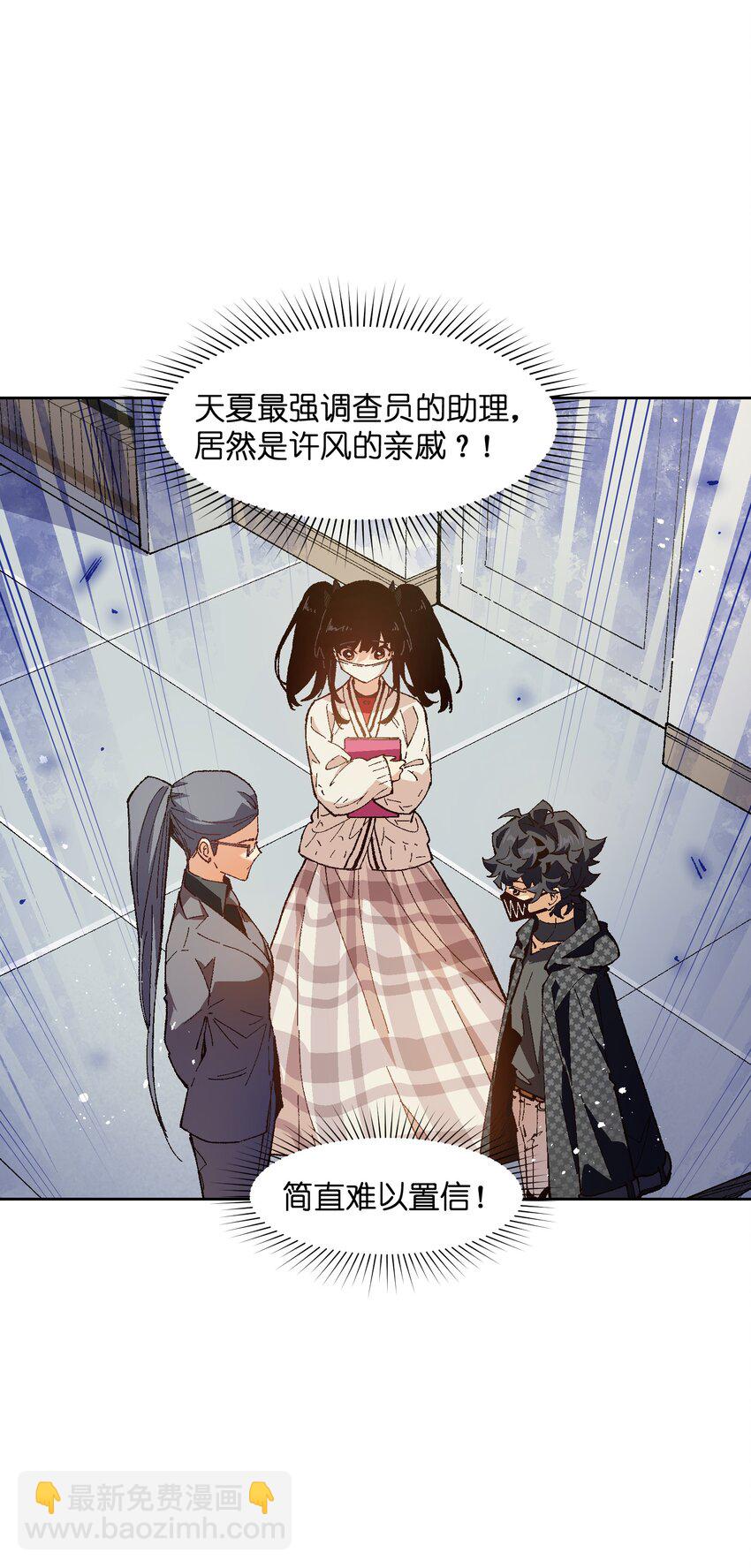 021 是我(1/2)-第21话