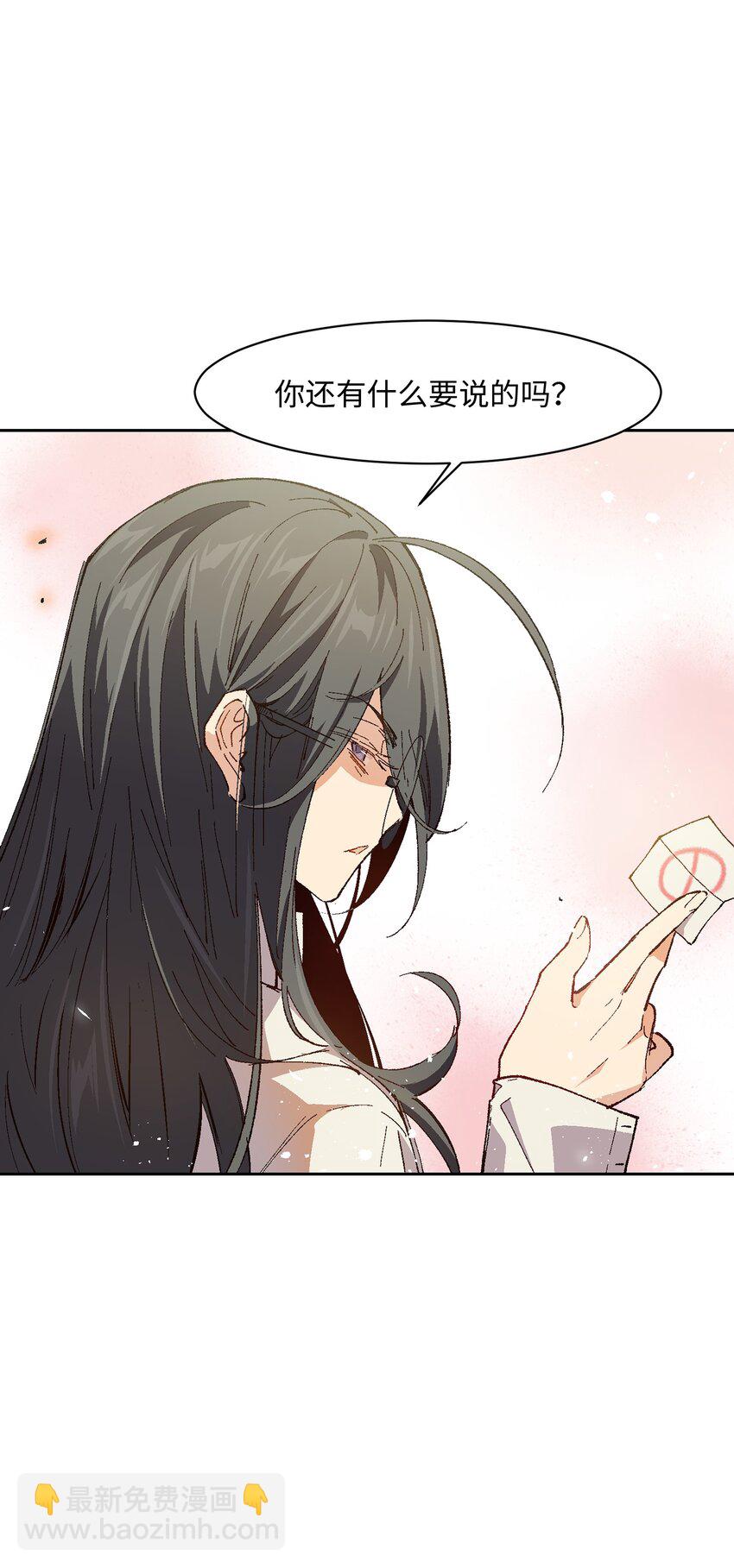 021 是我(1/2)-第21话