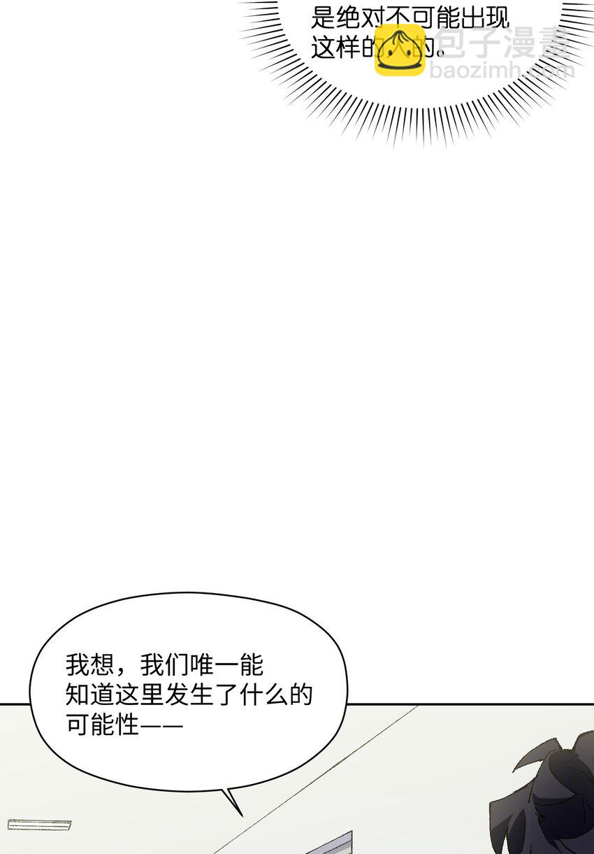 021 是我(1/2)-第21话