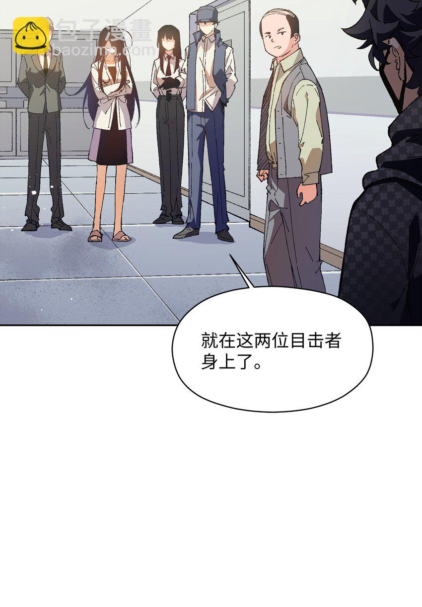 021 是我(1/2)-第21话