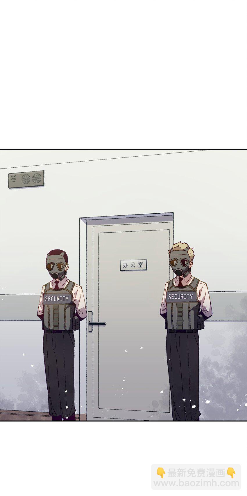 023 谁这么上厕所啊！(1/2)-第23话