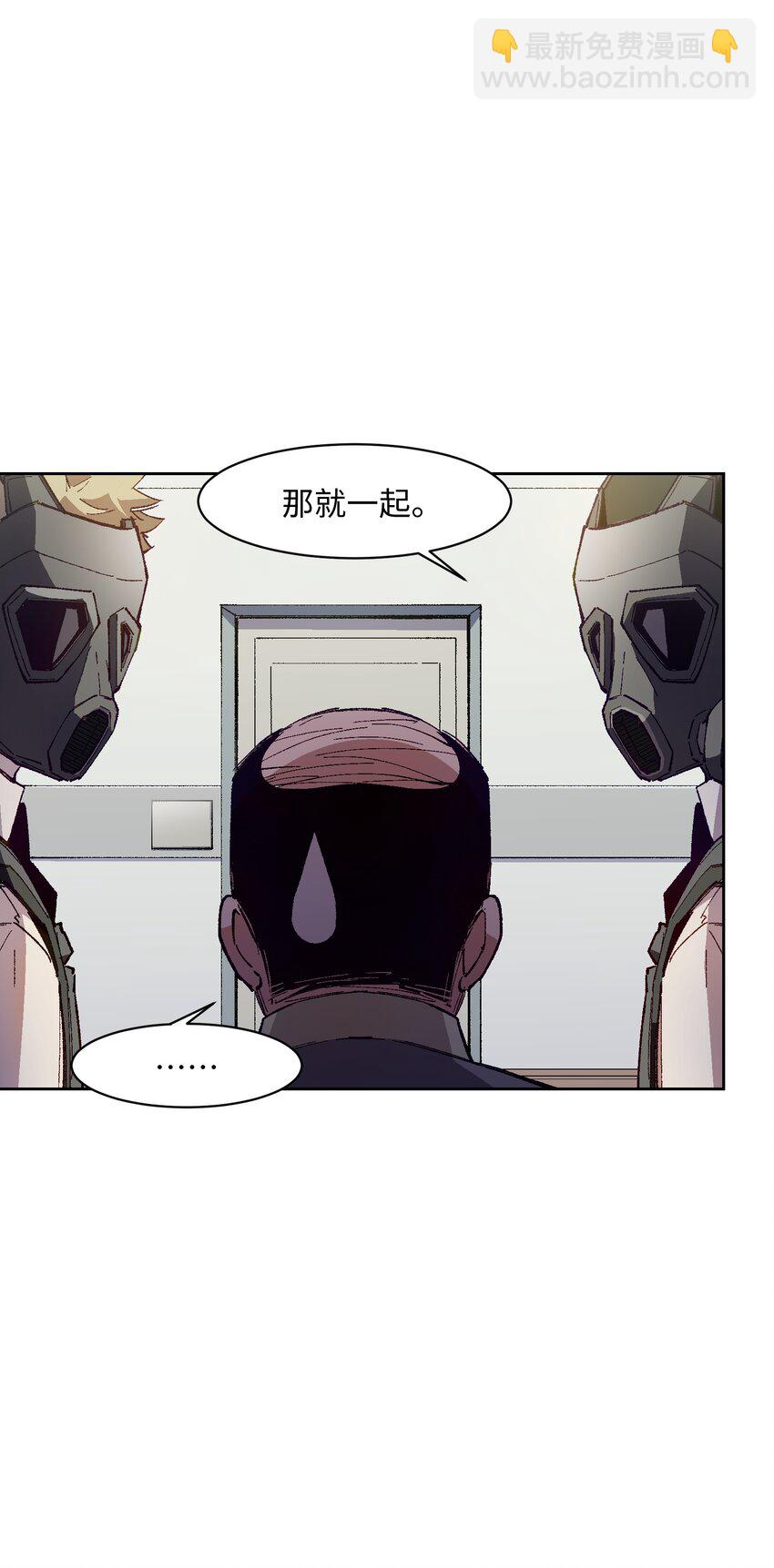 023 谁这么上厕所啊！(1/2)-第23话