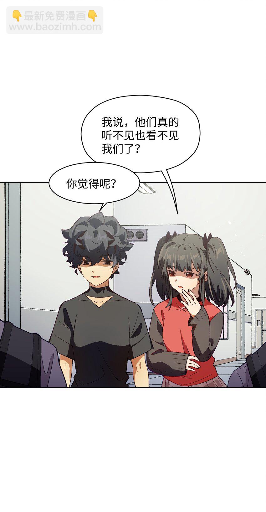 023 谁这么上厕所啊！(1/2)-第23话