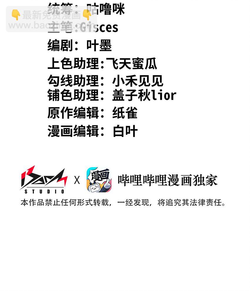 023 谁这么上厕所啊！(1/2)-第23话