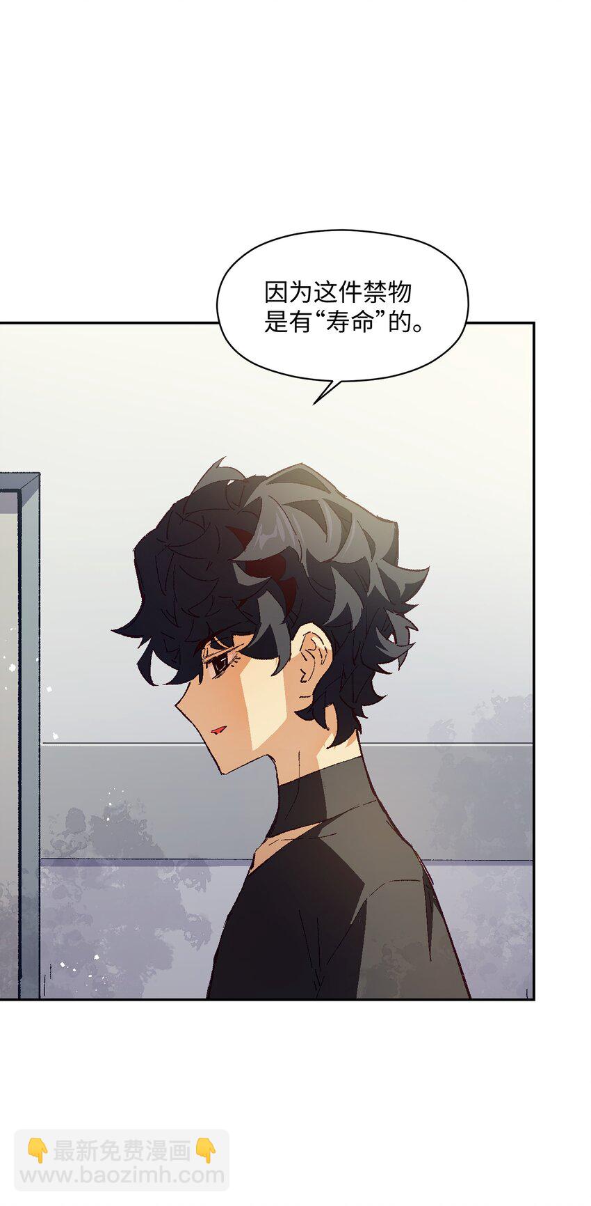 023 谁这么上厕所啊！(1/2)-第23话