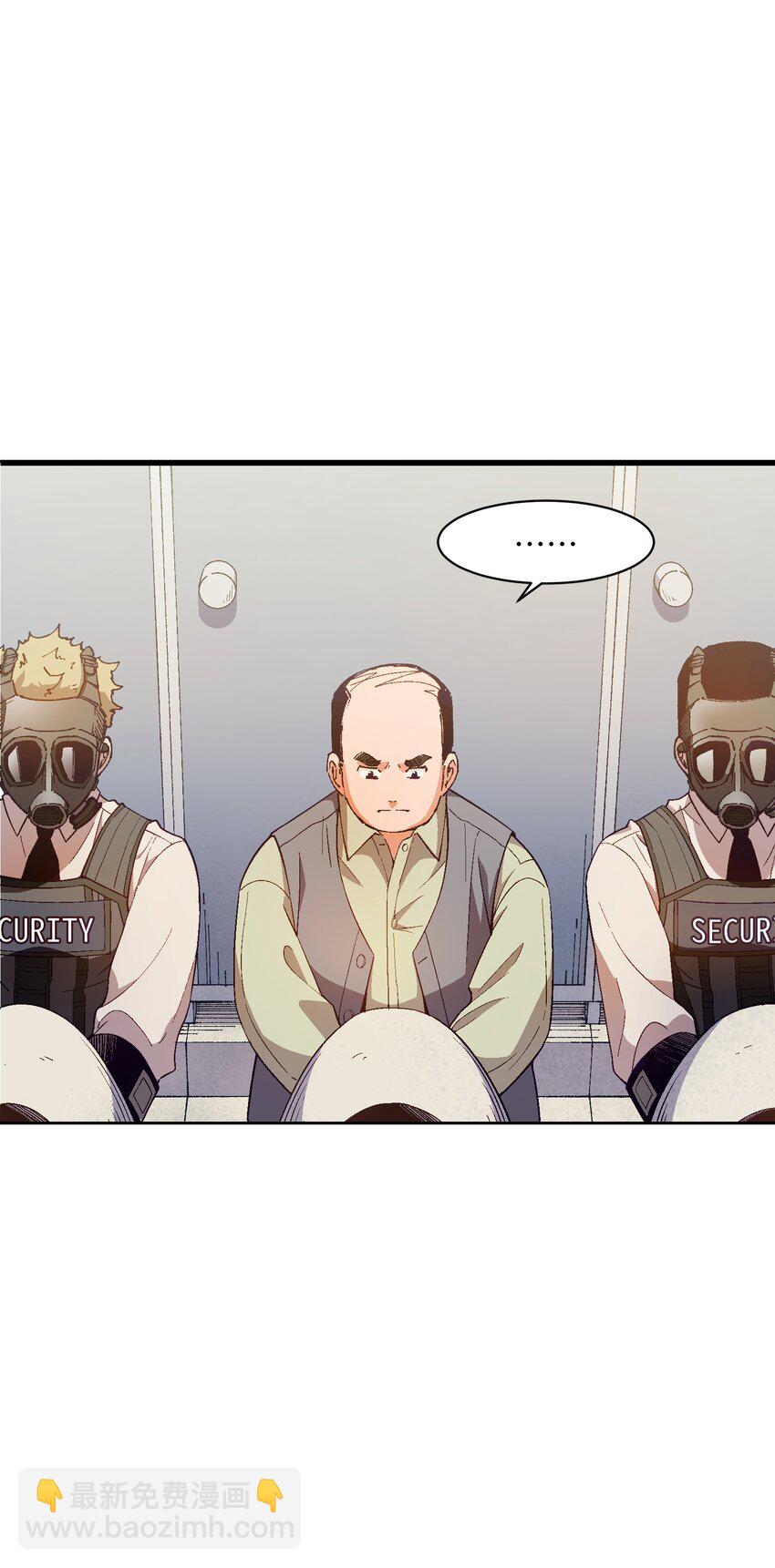 023 谁这么上厕所啊！(1/2)-第23话