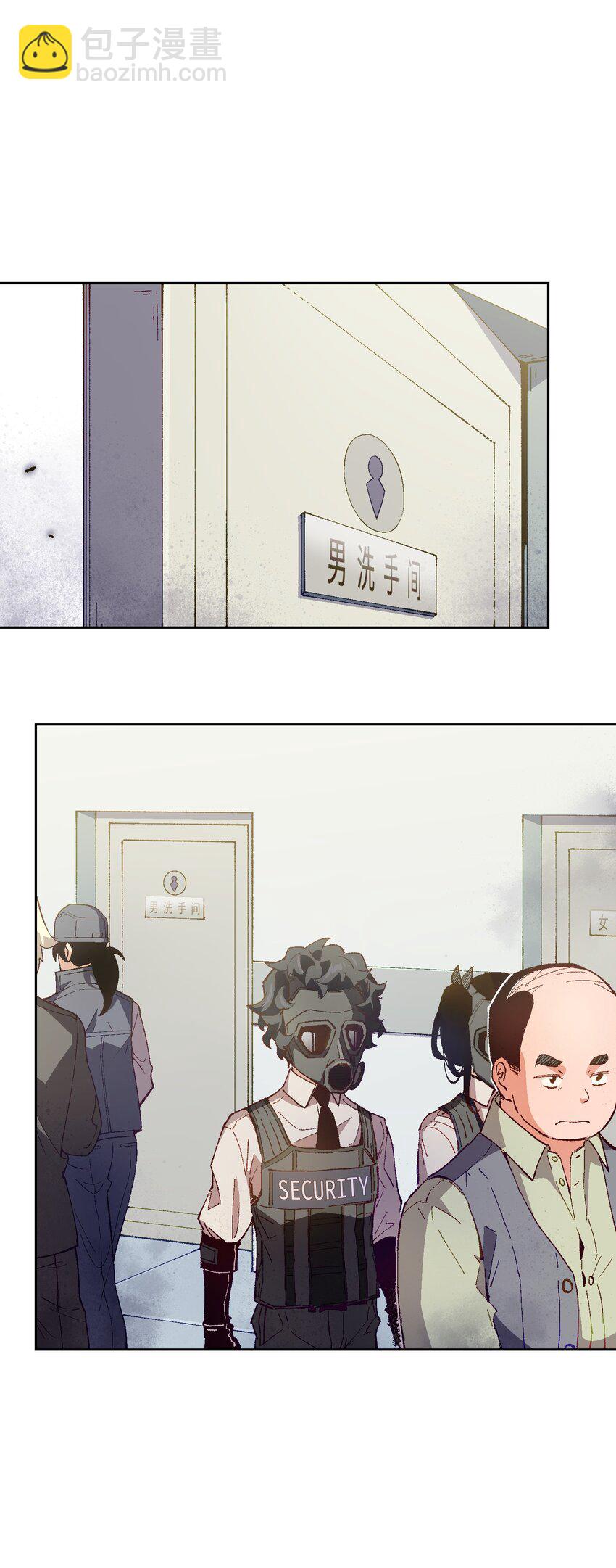 023 谁这么上厕所啊！(1/2)-第23话