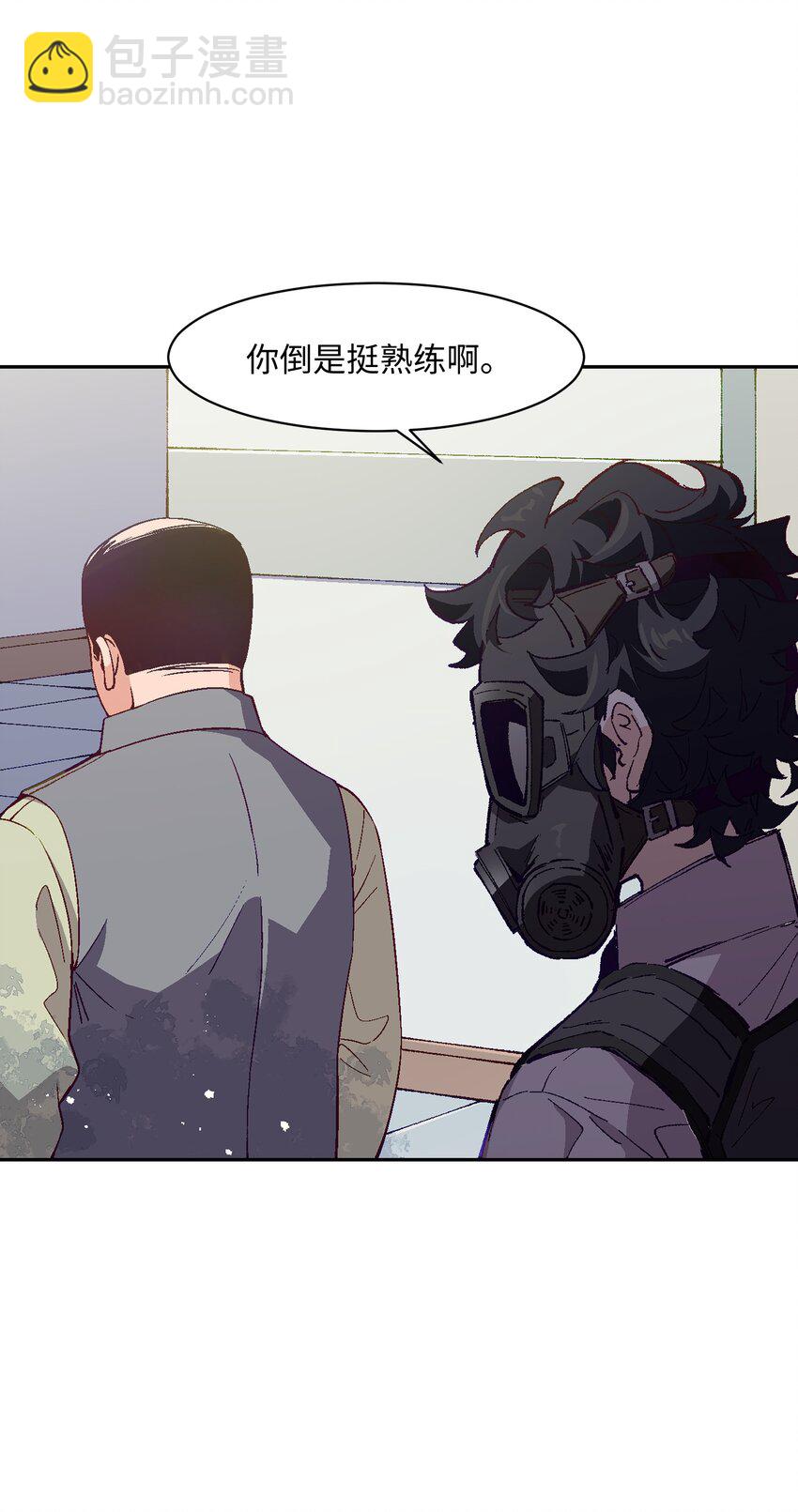 023 谁这么上厕所啊！(1/2)-第23话