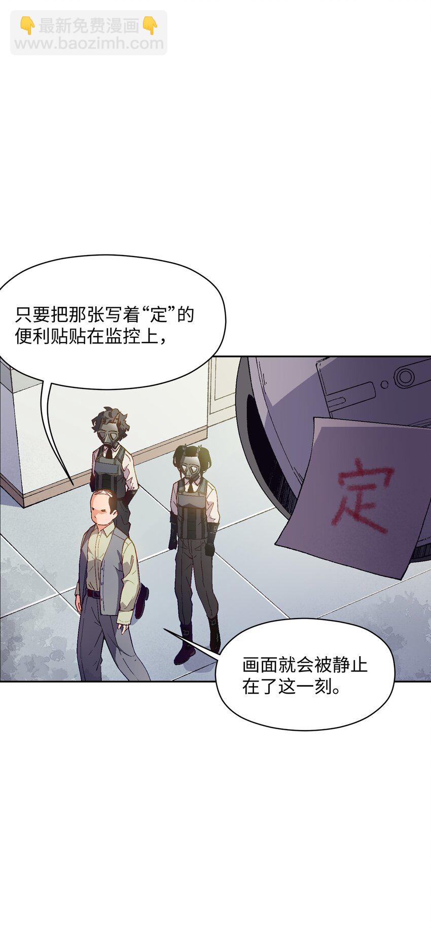 023 谁这么上厕所啊！(1/2)-第23话