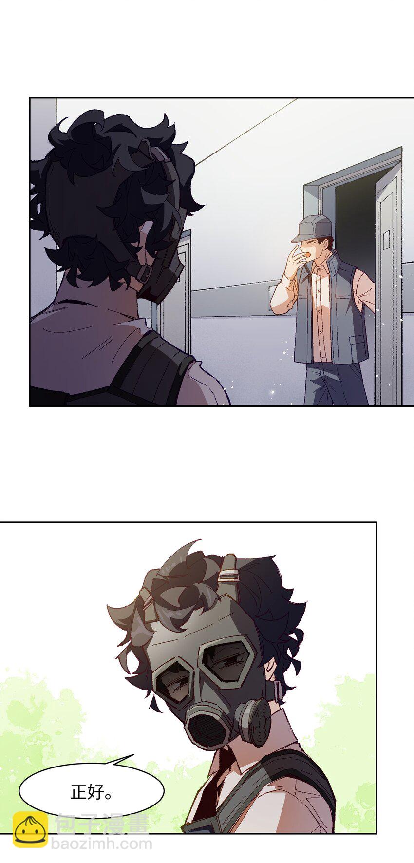 023 谁这么上厕所啊！(1/2)-第23话