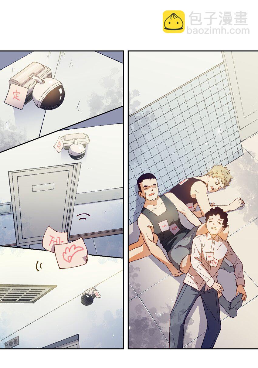 023 谁这么上厕所啊！(1/2)-第23话