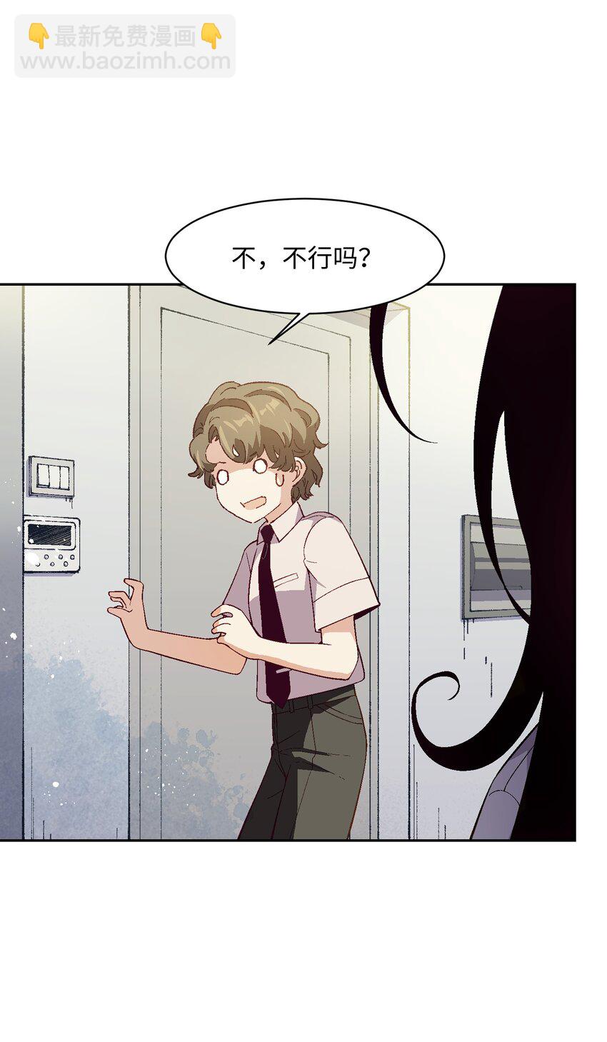 023 谁这么上厕所啊！(1/2)-第23话