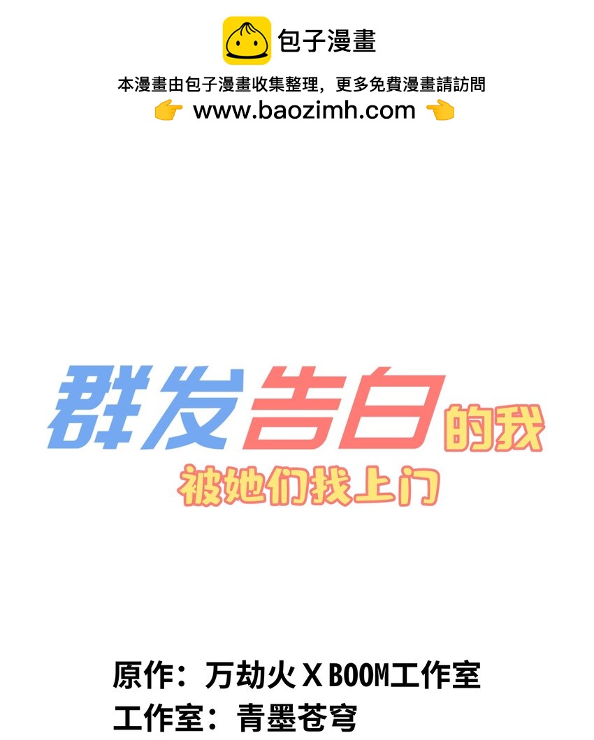 025 不救(1/2)-第25话