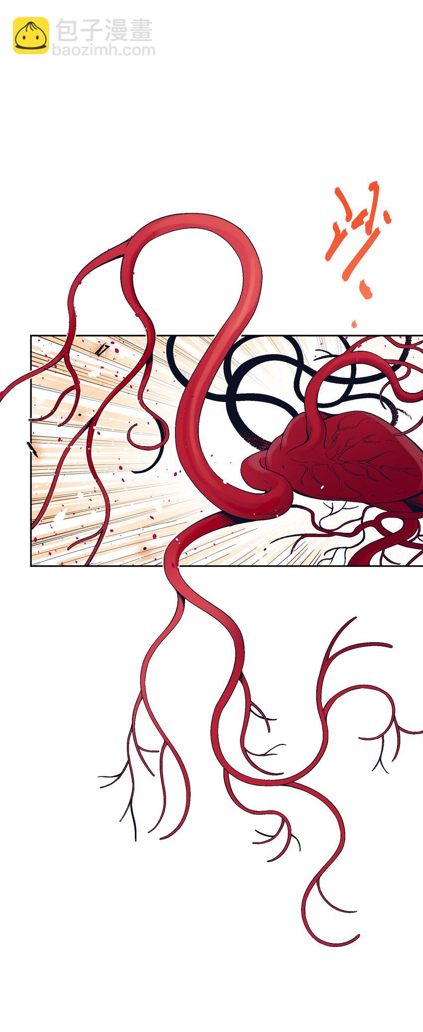 025 不救(1/2)-第25话