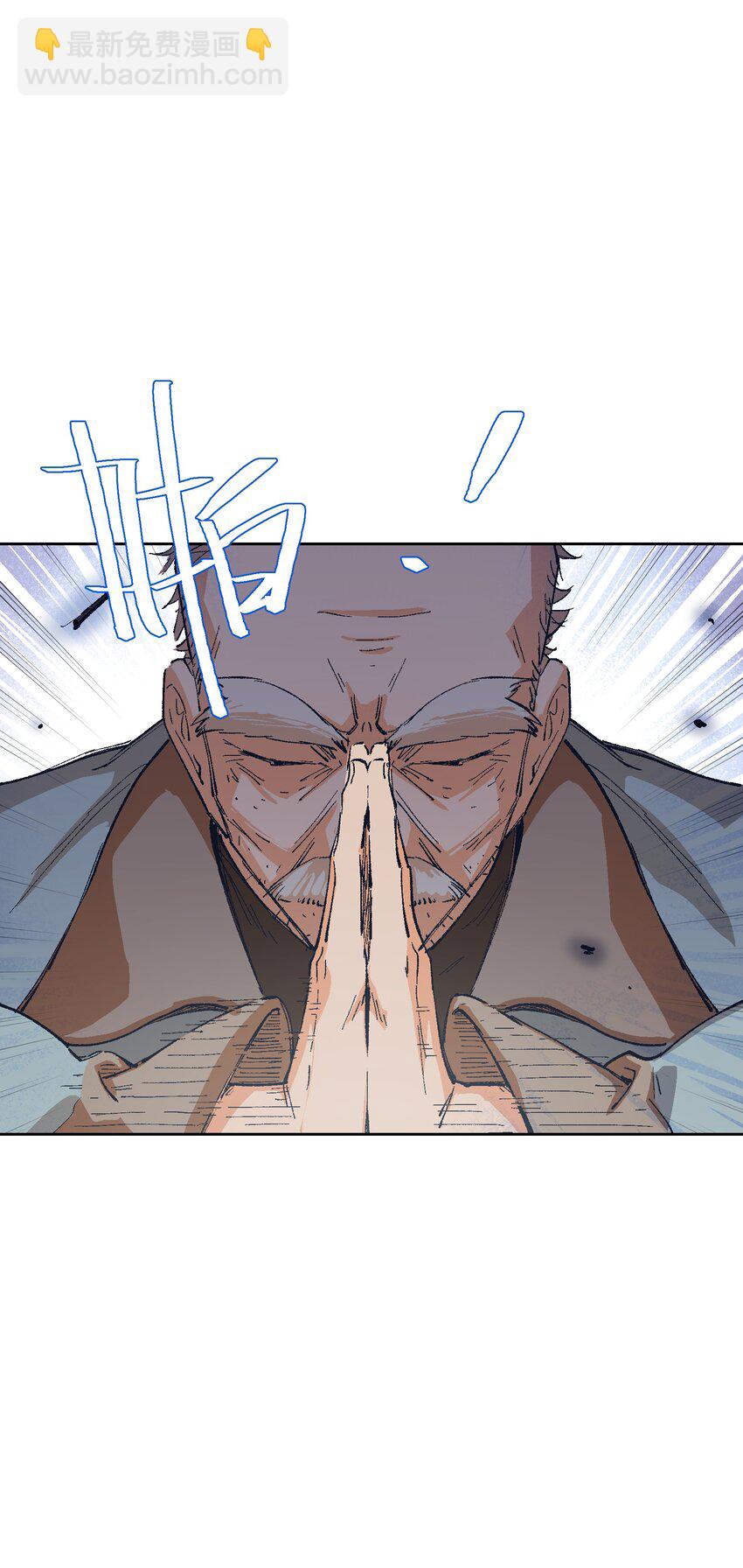 025 不救(1/2)-第25话