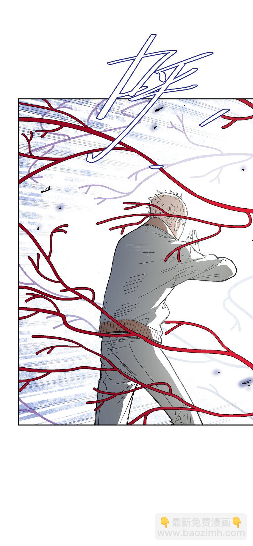 025 不救(1/2)-第25话