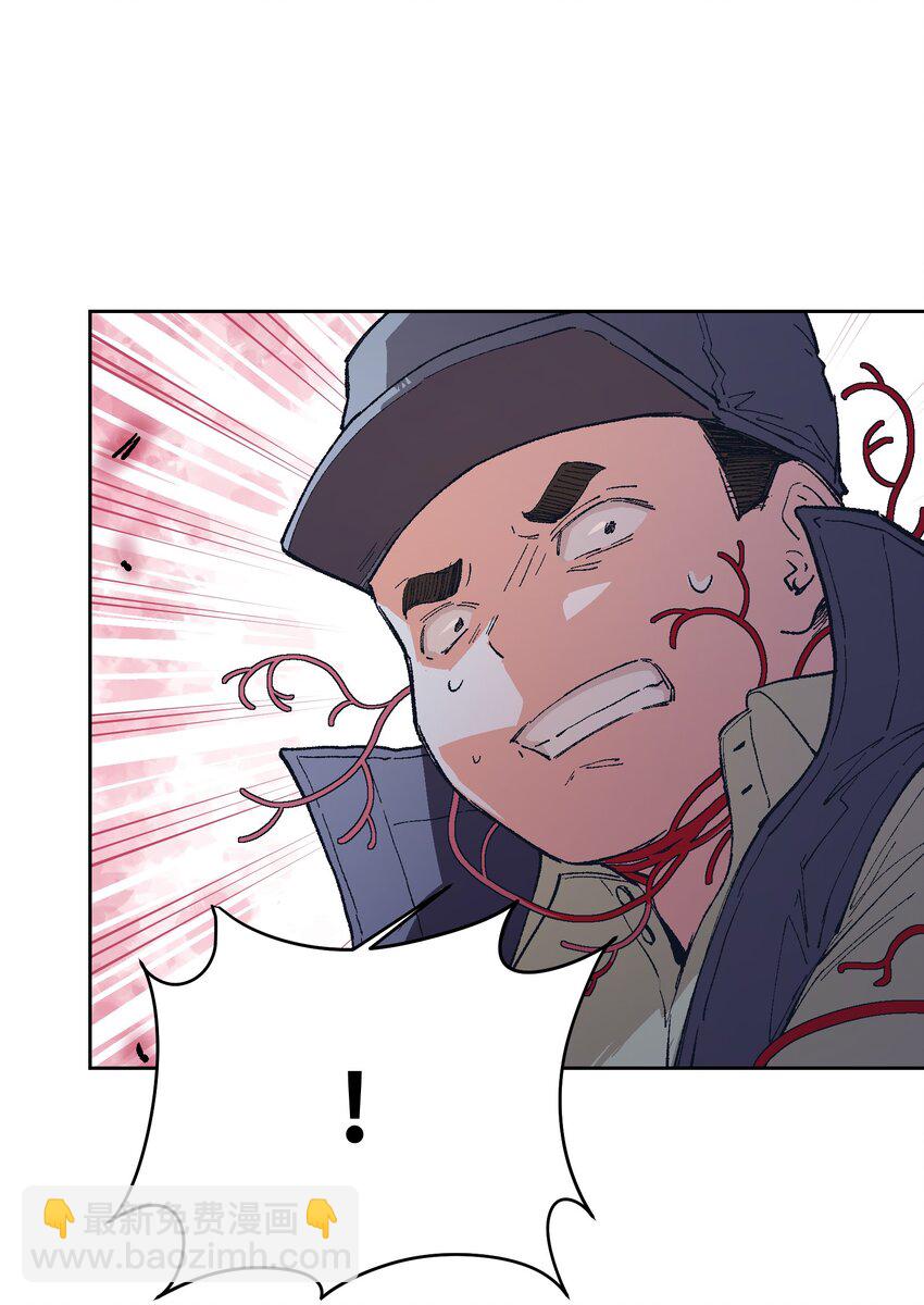 025 不救(1/2)-第25话