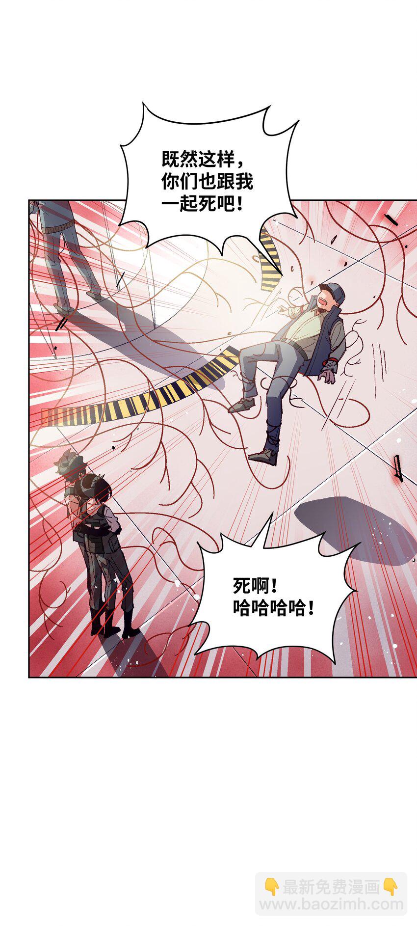 025 不救(1/2)-第25话