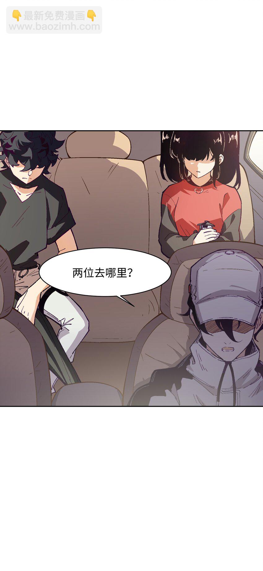 027 命运比故事更离奇(1/2)-第27话