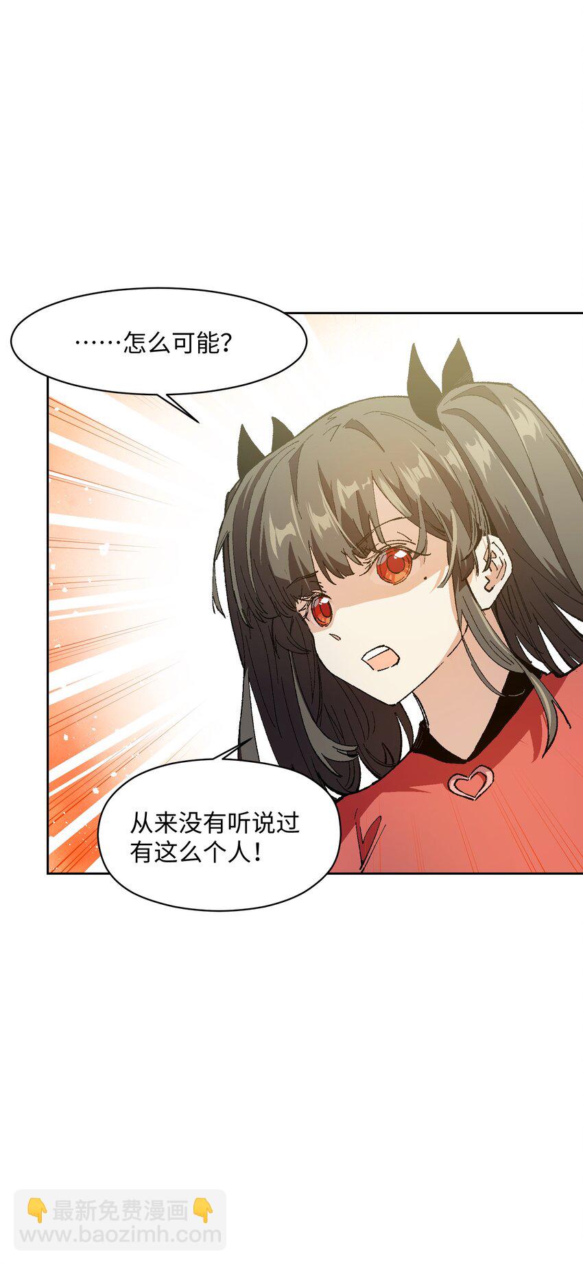 027 命运比故事更离奇(1/2)-第27话