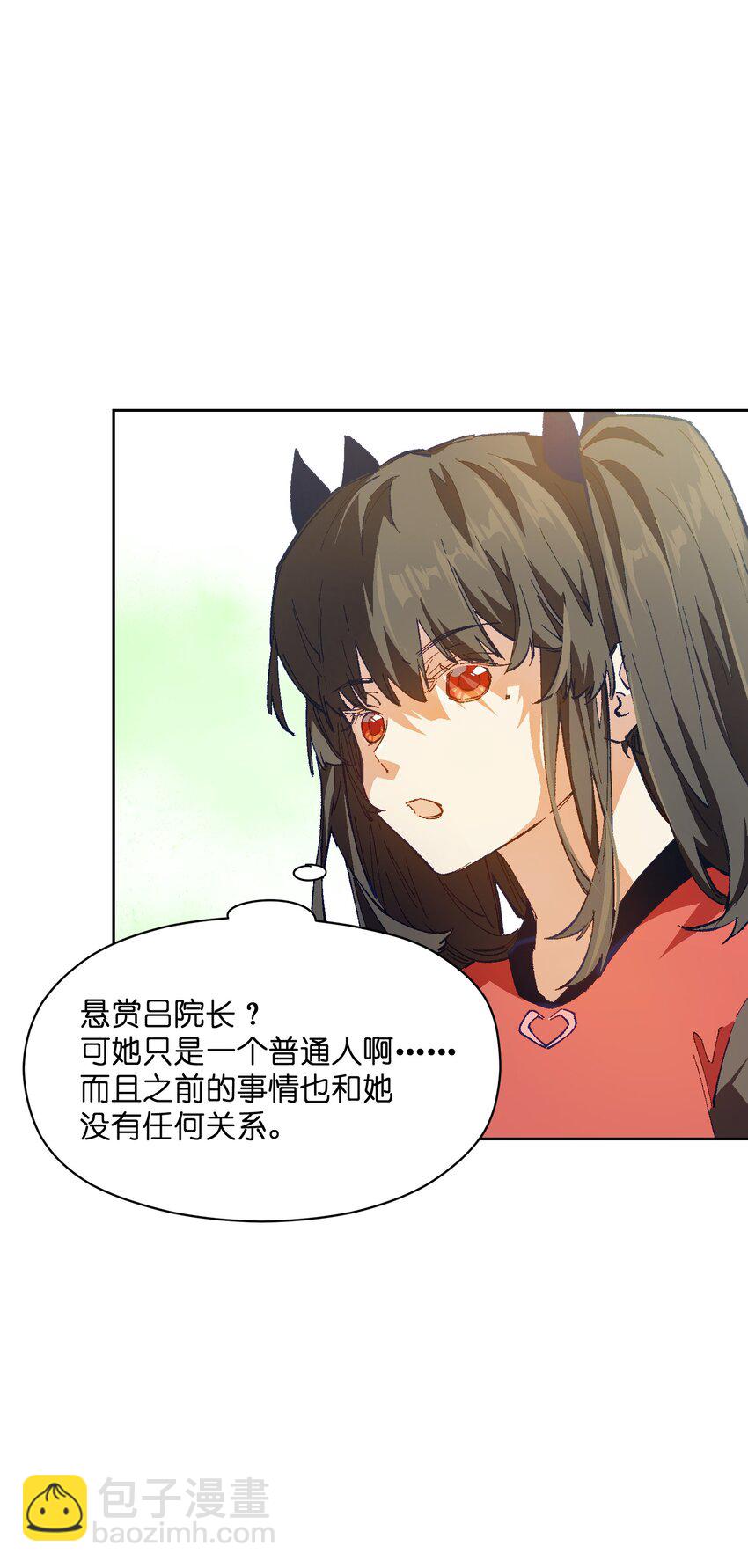 027 命运比故事更离奇(1/2)-第27话