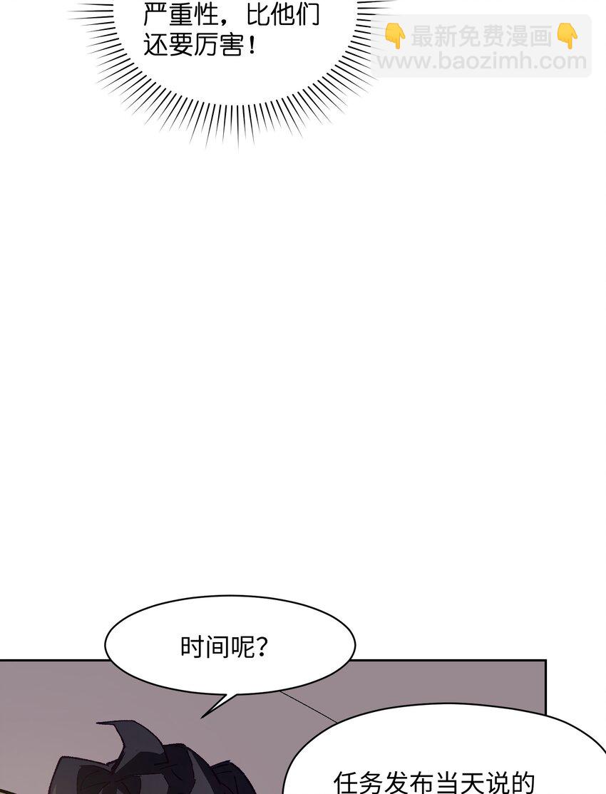 027 命运比故事更离奇(1/2)-第27话