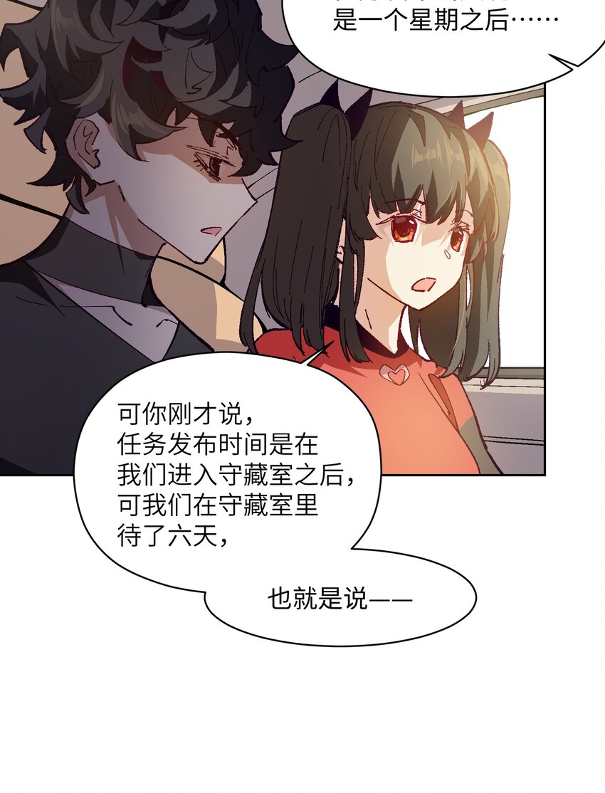 027 命运比故事更离奇(1/2)-第27话