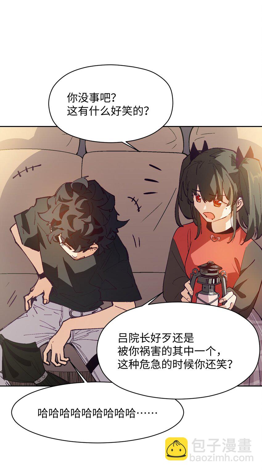 027 命运比故事更离奇(1/2)-第27话