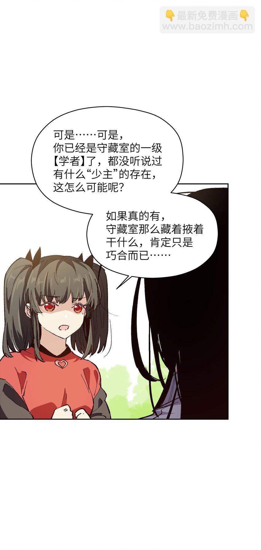 027 命运比故事更离奇(1/2)-第27话