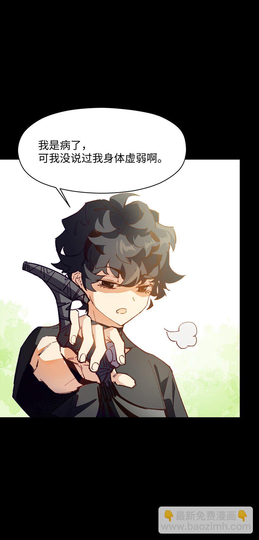 029 就这样过去啊(1/2)-第29话