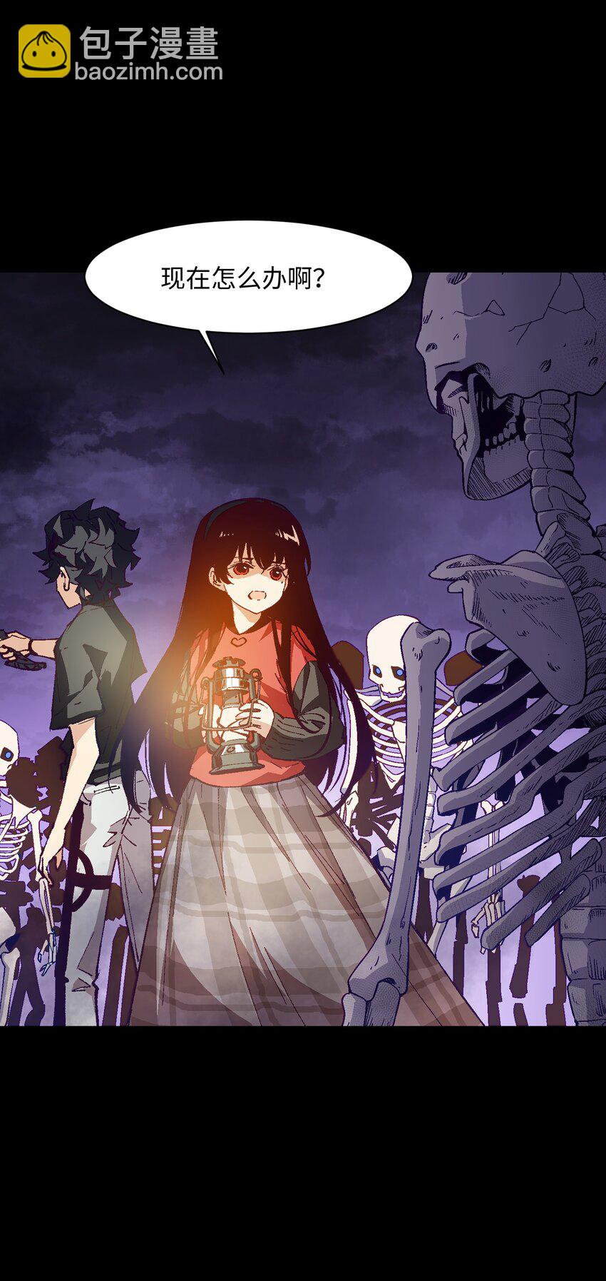 029 就这样过去啊(1/2)-第29话