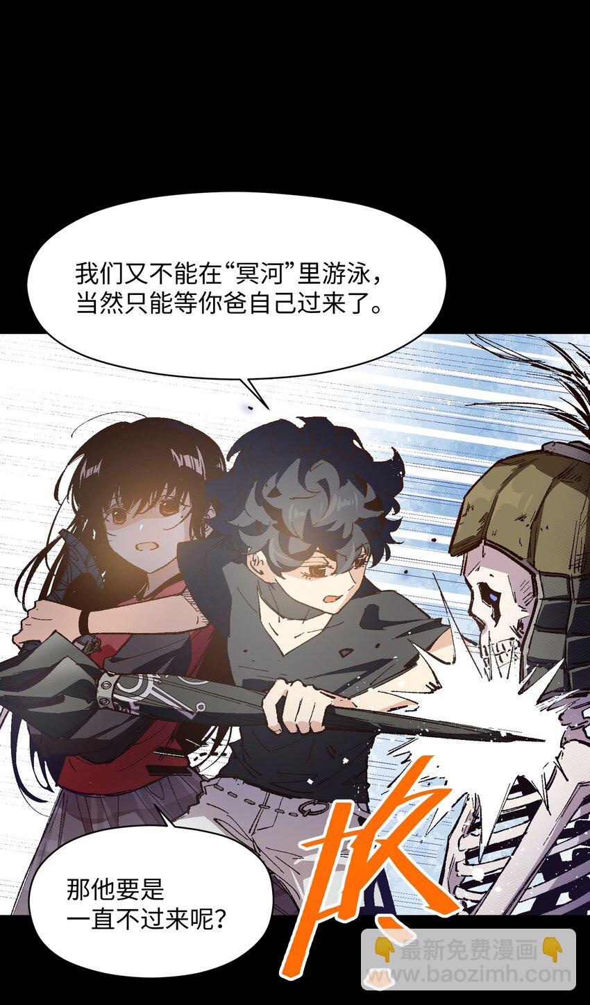 029 就这样过去啊(1/2)-第29话