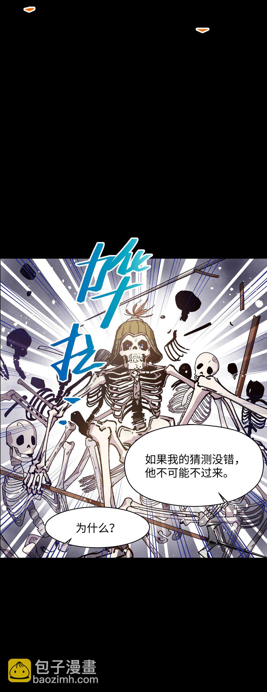 029 就这样过去啊(1/2)-第29话