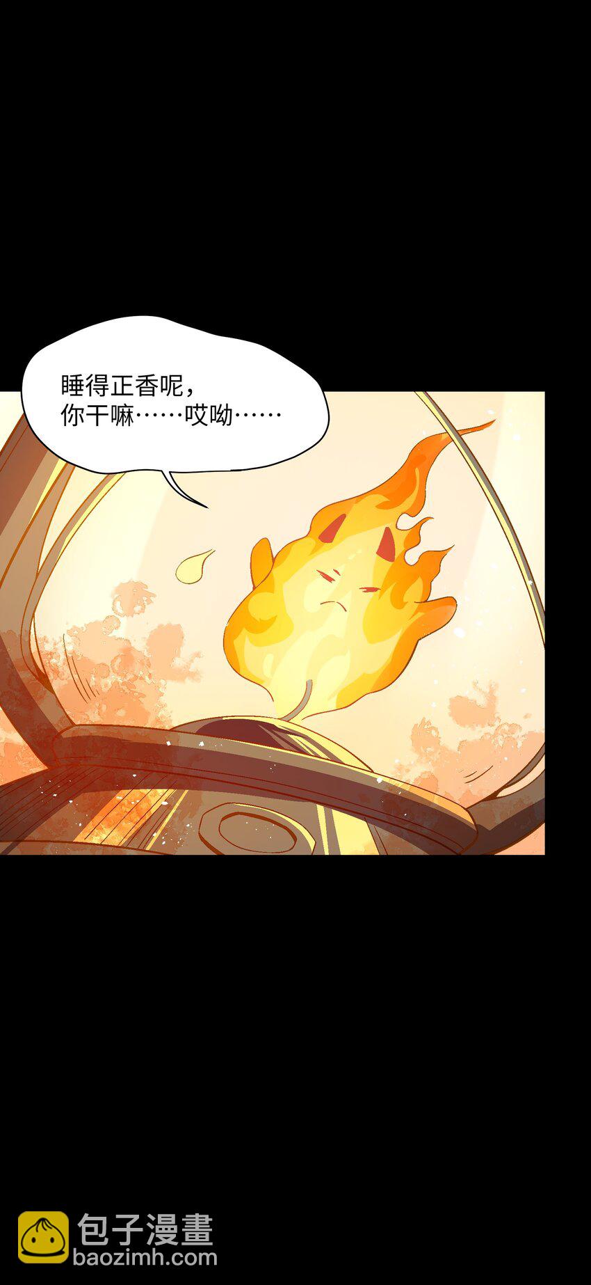 029 就这样过去啊(1/2)-第29话