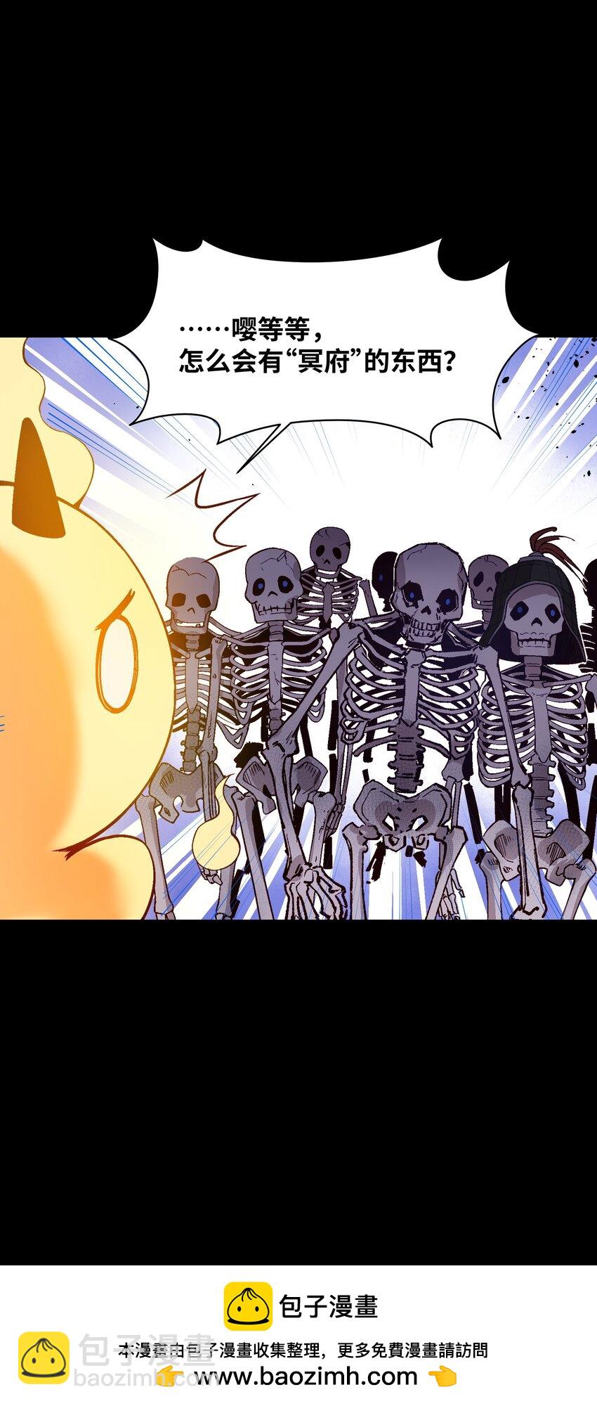 029 就这样过去啊(1/2)-第29话